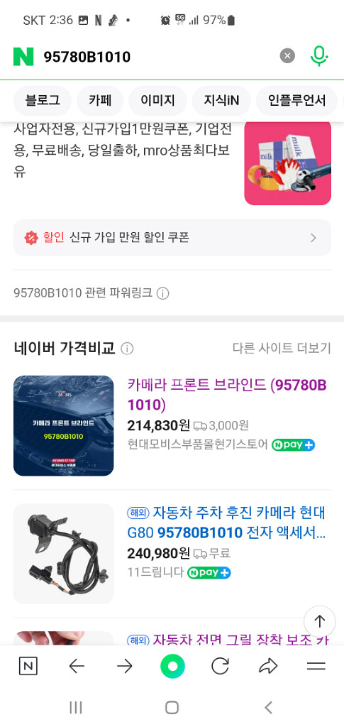 제네시스 G80 G70 스토닉 카메라 센서파깅 어시스트--1