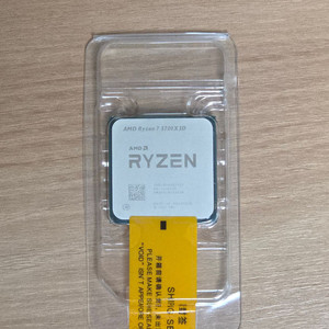 AMD 라이젠 5 5700X3D 벌크 직구
