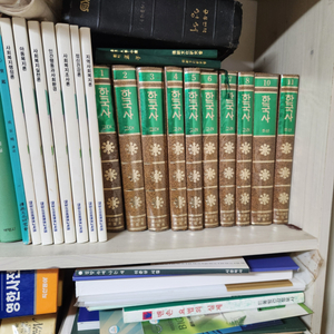 한국사 전집