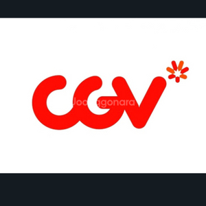 cgv판매