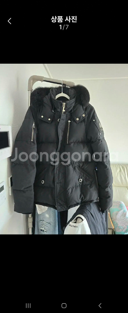 무스너클 쓰리쿼터 95--0