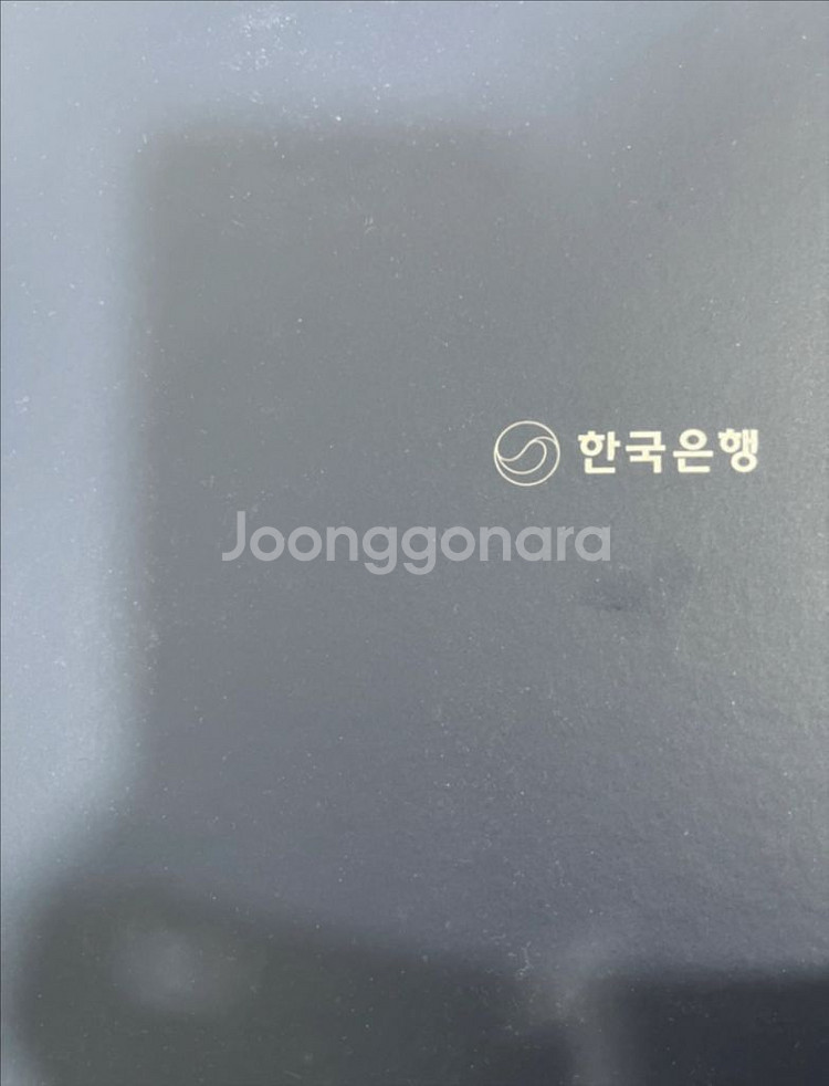 한국은행 2025년 달력, 다이어리 세트--1