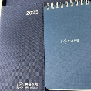 한국은행 2025년 달력, 다이어리 세트