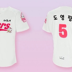 기아타이거즈 티니핑 콜라보 김도영 유니폼 판매합니다.