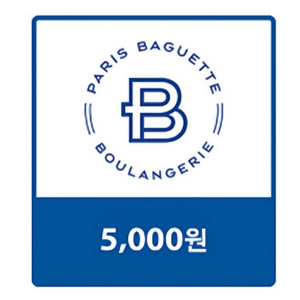 파리바게트 상품권 5천원권