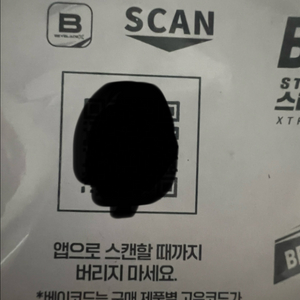베이블레이드 x 베이코드 삽니다