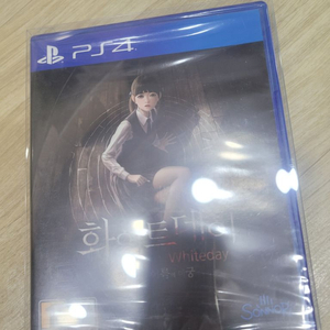 PS4 화이트데이 밀봉 팔아요