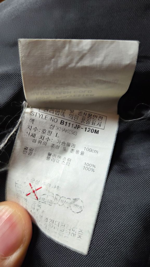 버커루 라이더자켓 카키 L 판매--7