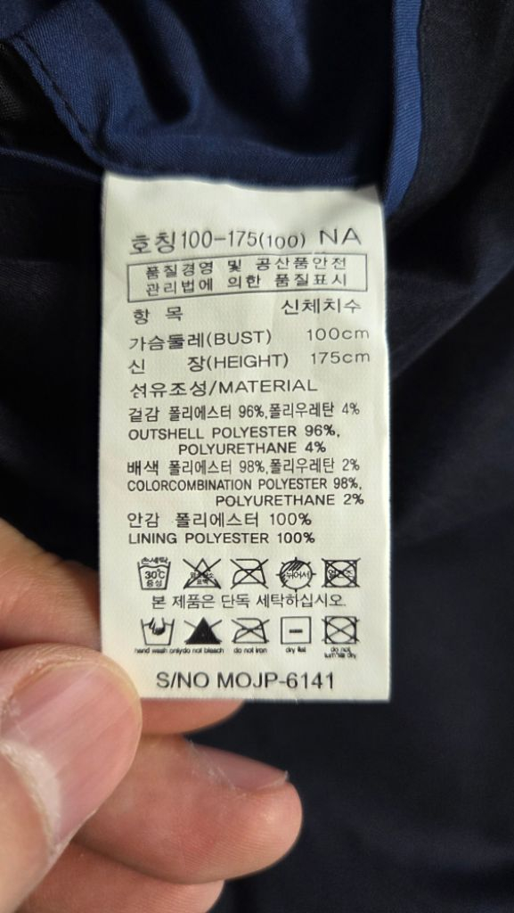 마인드브릿지 블루종 네이비 L 판매--4