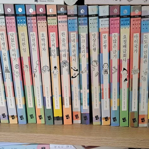 호시신이치 단편소설 책 팝니다 (일괄로 팝니다)