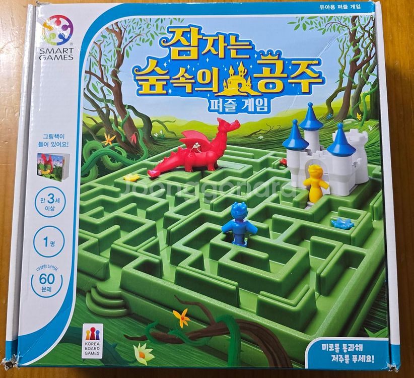 잠자는 숲속의공주--0