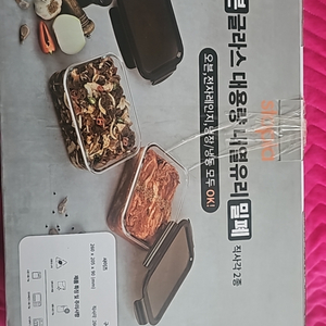 대용량 내열유리 밀폐 직사각2총