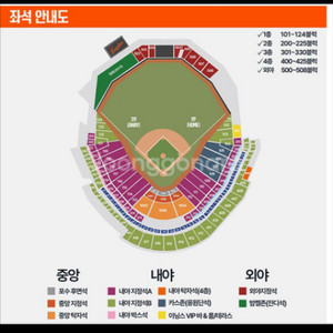 한화 삼성 야구 티켓 구합니다 (5/5or5/6)
