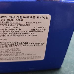 삼성정품토너 MLT-D115L