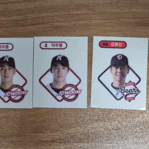 크보빵 띠부씰 팝니다