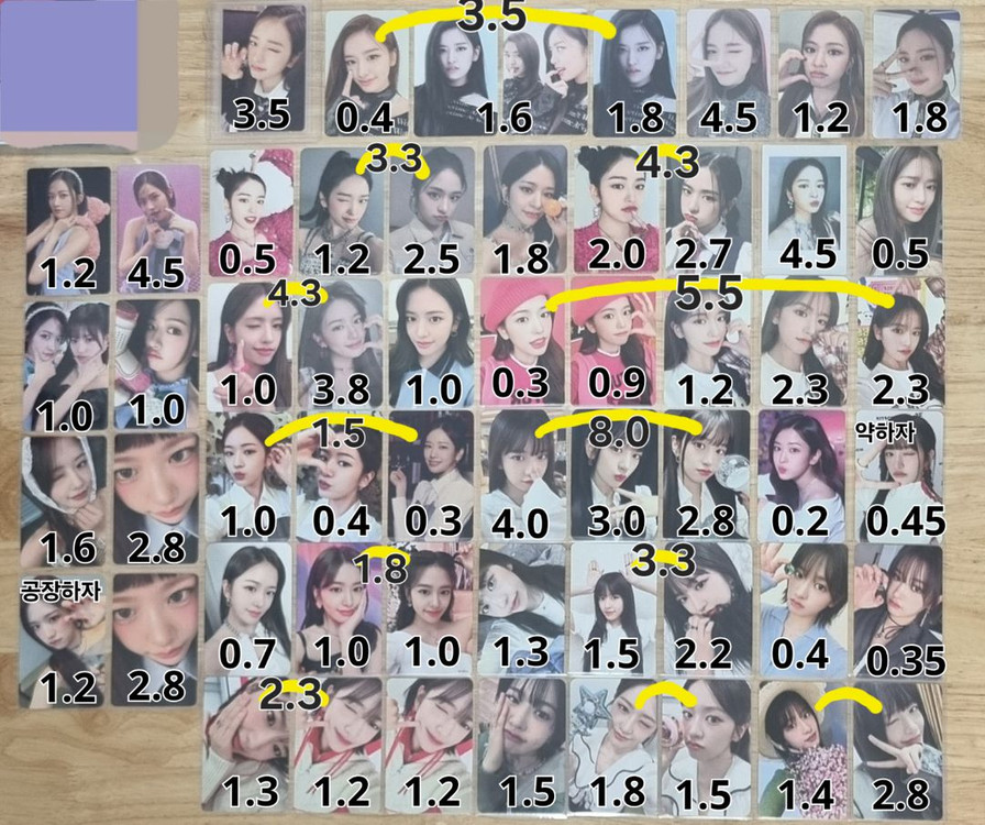 아이브 원영 유진 포카 미공포 양도합니다 이미지