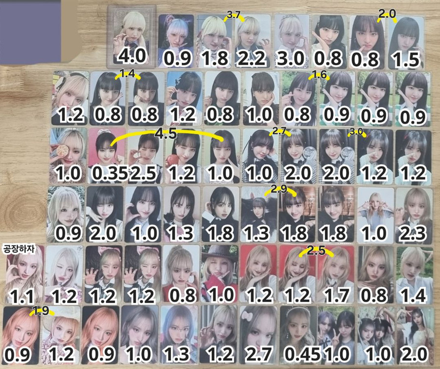 아이브 원영 유진 포카 미공포 양도합니다 이미지