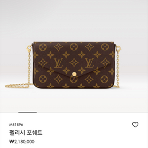 루이비통 펠리시 포쉐트