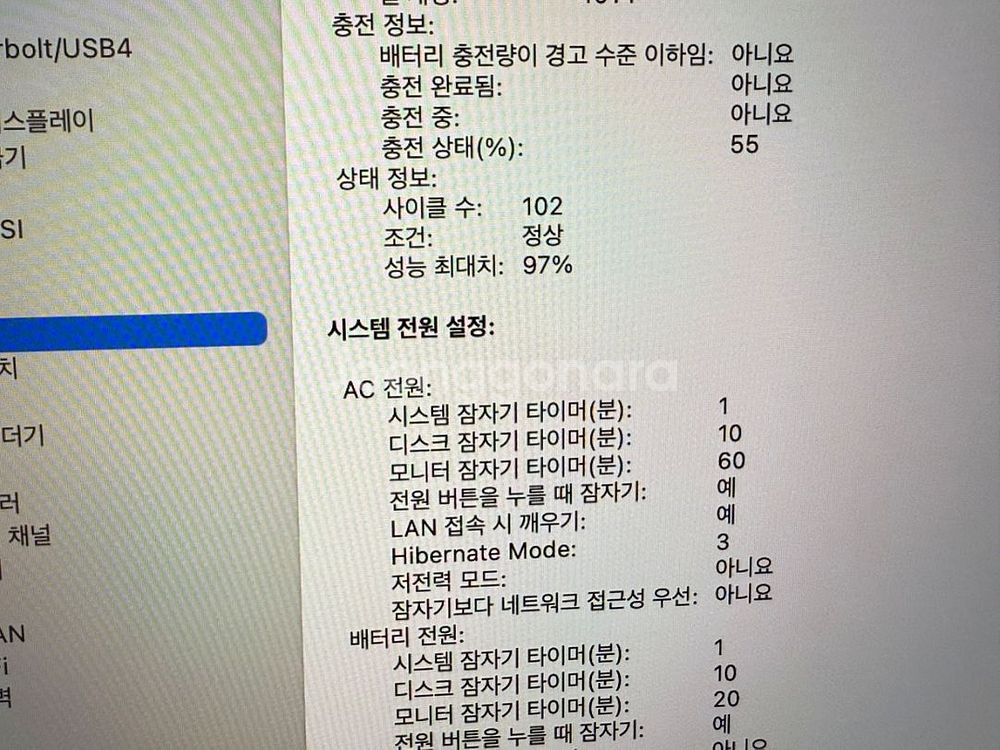 맥북프로 m2 16인치 32gb 12코어 512GB--1