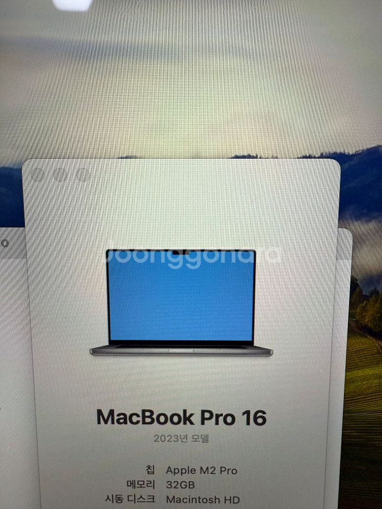 맥북프로 m2 16인치 32gb 12코어 512GB--8