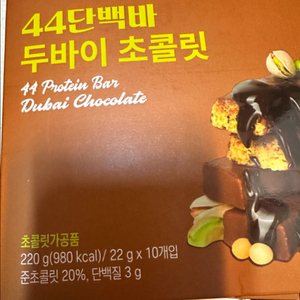 닥터리본 44단백질바 두바이초콜릿