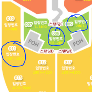 트래비스 스캇 콘서트 스탠딩 GA2,GA3 단석,2연석