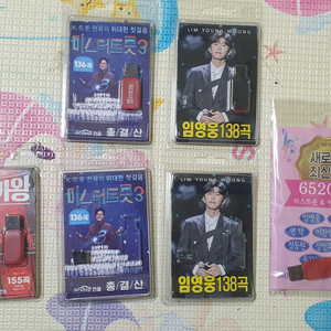 효도라디오용 usb 메모리