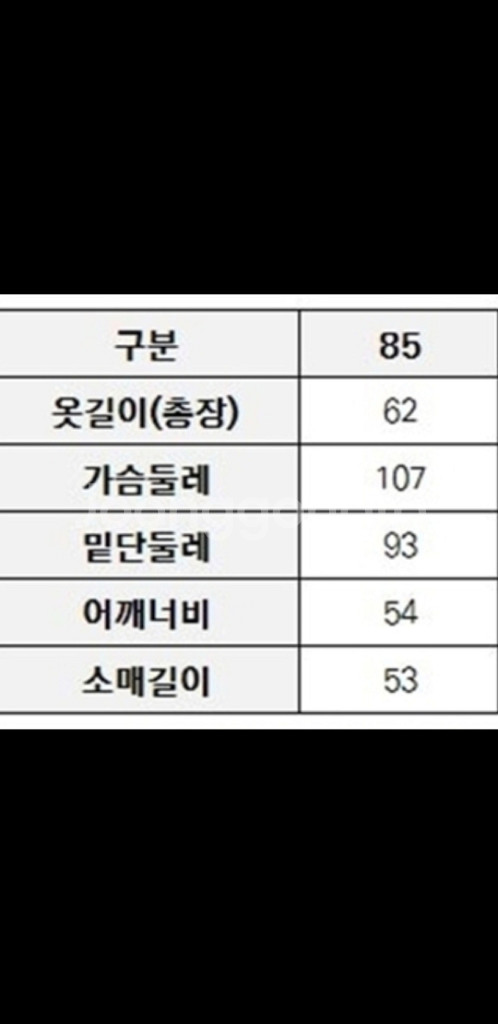 스케쳐스 여성 트라이앵글 맨투맨 티셔츠 85--4