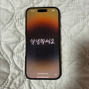 아이폰14pro