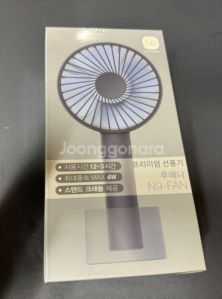 루메나 프리미엄 손선풍기 N9-FAN 미개봉 신품--0