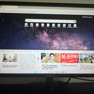 삼성 모니터