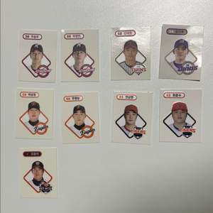 Kbo 크보빵 띠부씰 띠부실 키움 엘지 엔씨 한화 기아