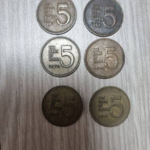 5원 동전, 1원 동전 팝니다