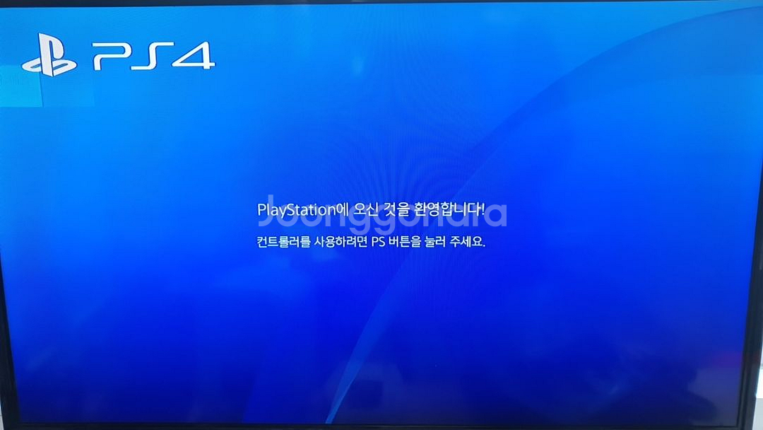PS4 플스4 (500GB)--3