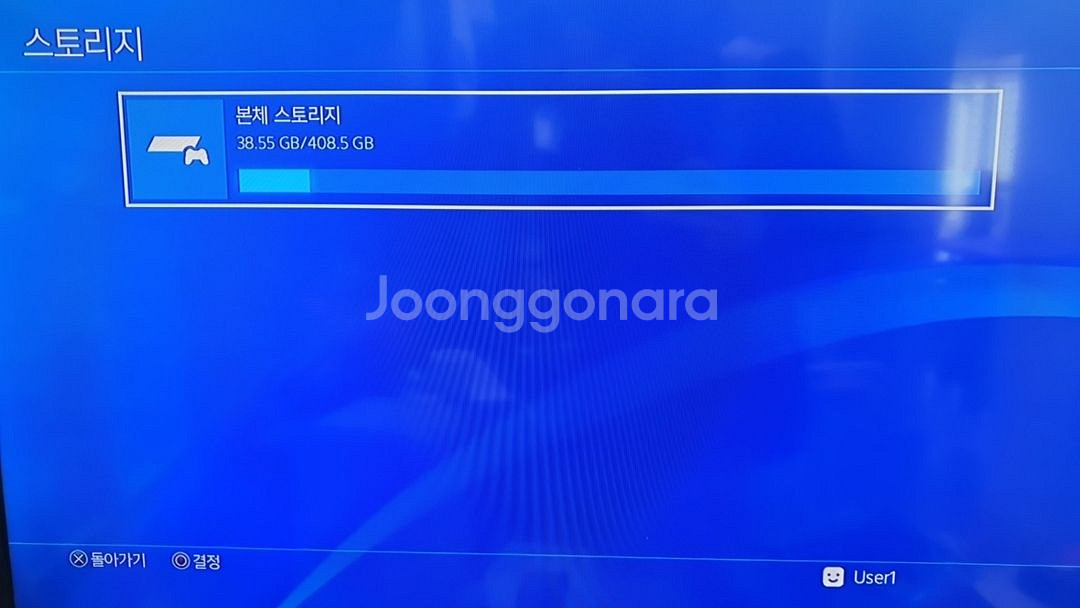 PS4 플스4 (500GB)--7