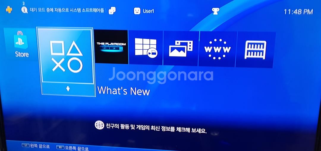 PS4 플스4 (500GB)--5