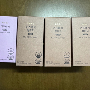 키즈데이 칼마디