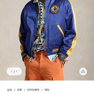 [구해요] POLO 폴로 서프 스타일 레터맨 재킷 M