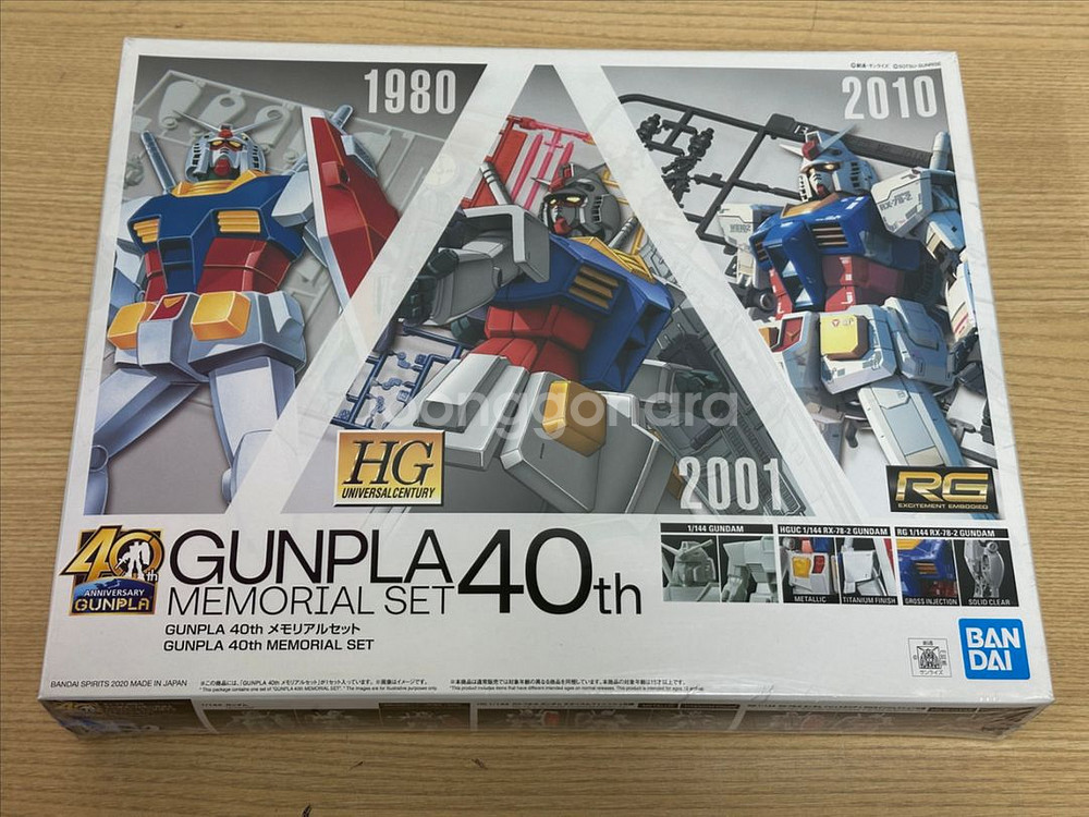 건프라 40주년 메모리얼셋--0