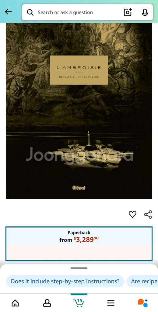 랑부아지 쿡북--1