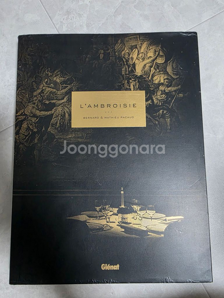 랑부아지 쿡북--0
