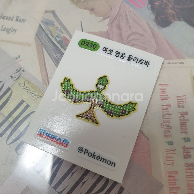 포켓몬 띠부씰 여섯 영웅 올리르바--0