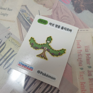 포켓몬 띠부씰 여섯 영웅 올리르바