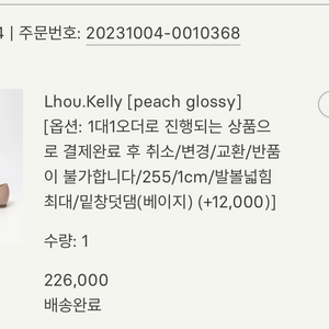 루 Lhou. kelly 켈리