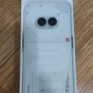 낫싱