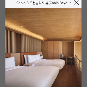 아난티앳 빌라쥬,코브 호텔 예약