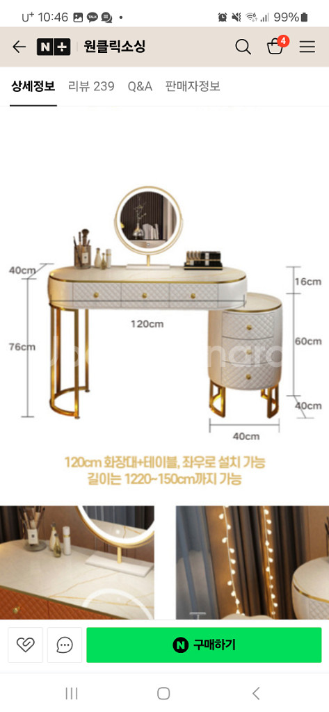 노르딕수납화장대--7