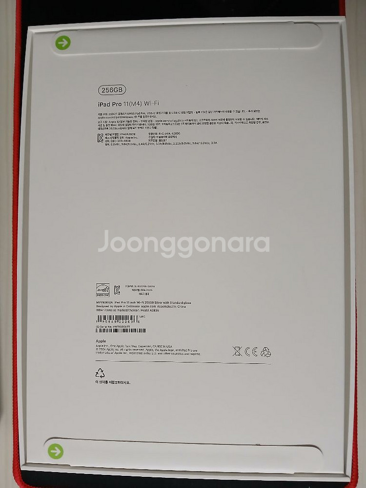 I pad pro m4 11 256g +정품 매직키보드--2