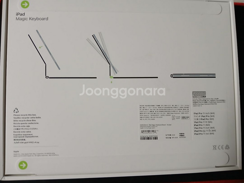 I pad pro m4 11 256g +정품 매직키보드--4