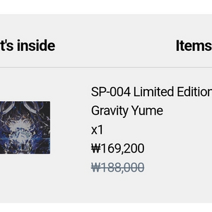 월핵 Gravity yume 그래비티 유메 sp-004
